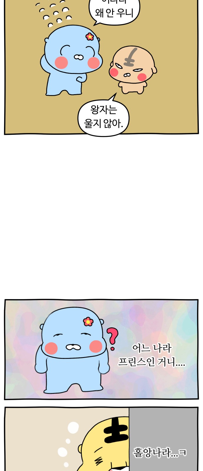 17 페이지