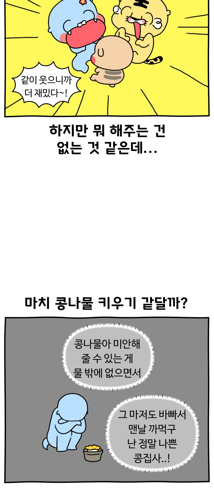 20 페이지
