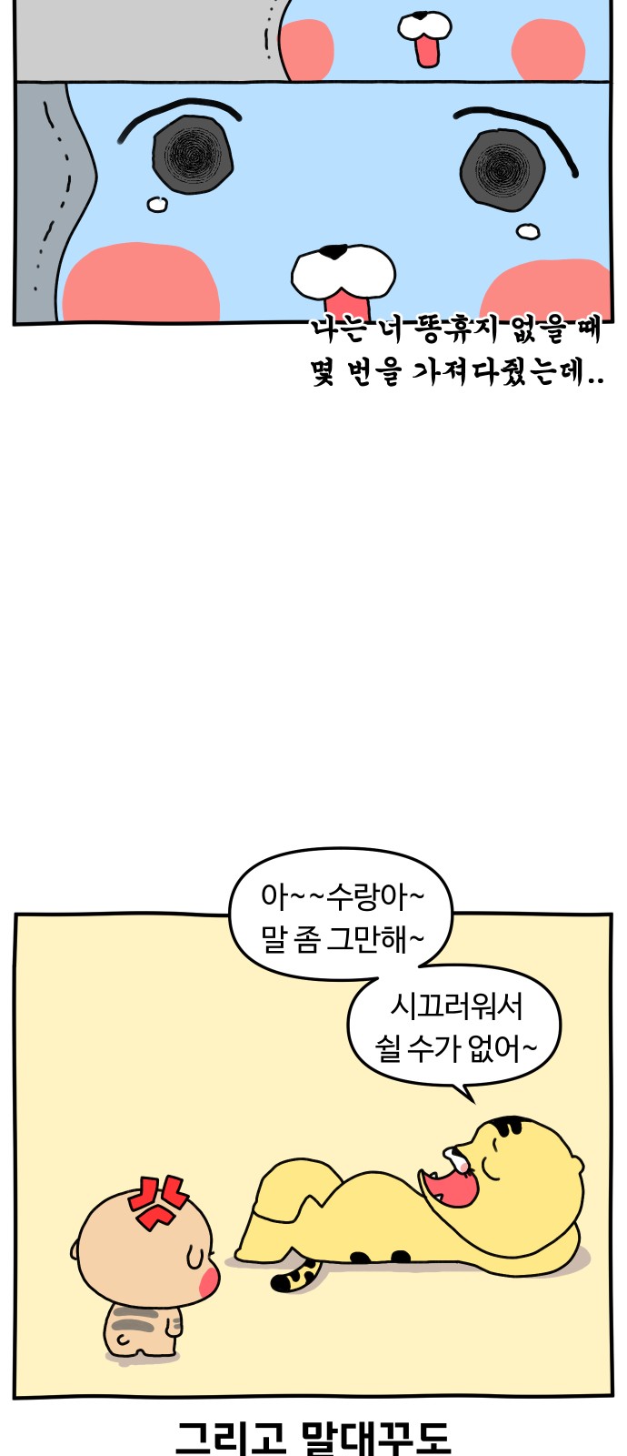 6 페이지