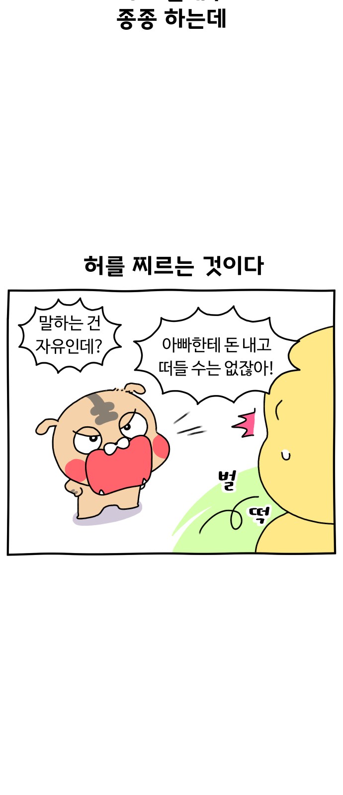 7 페이지