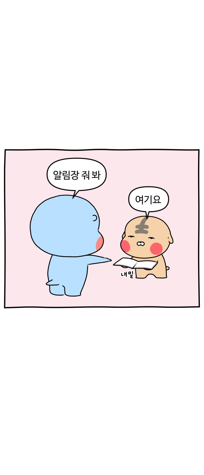 10 페이지
