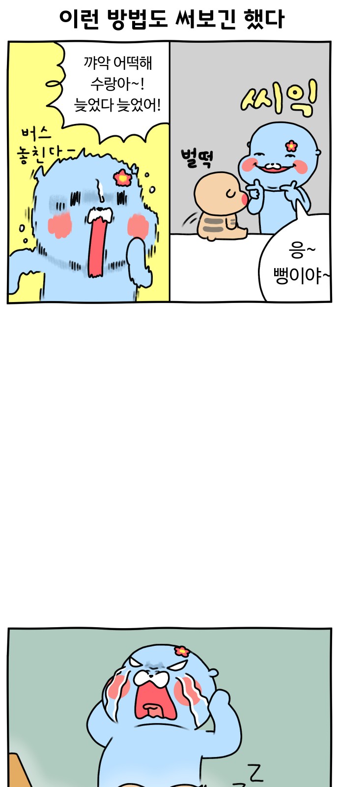 11 페이지
