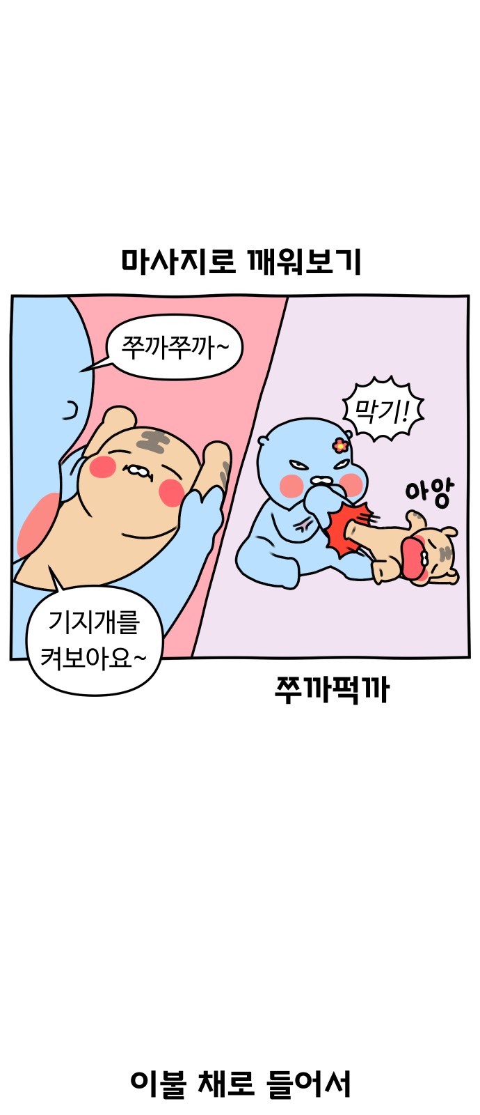 13 페이지