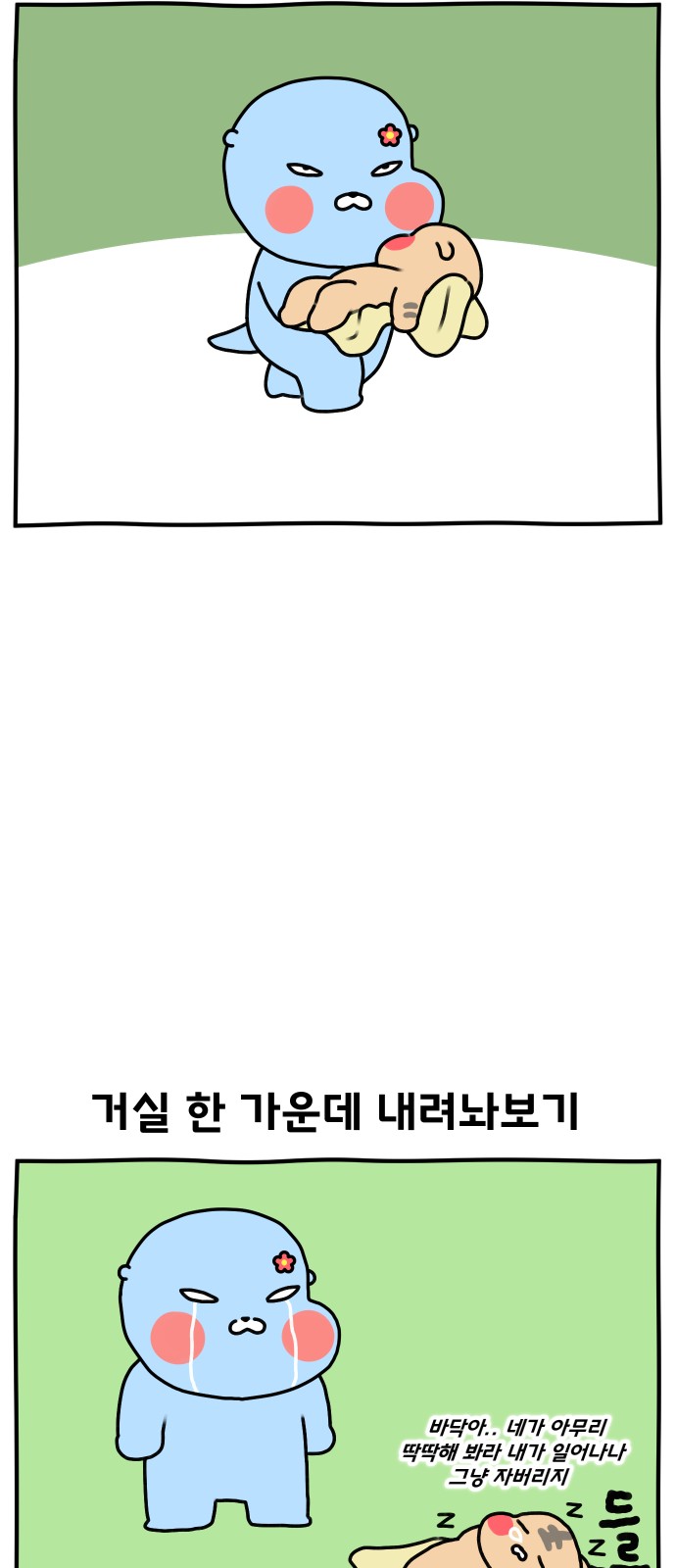 14 페이지