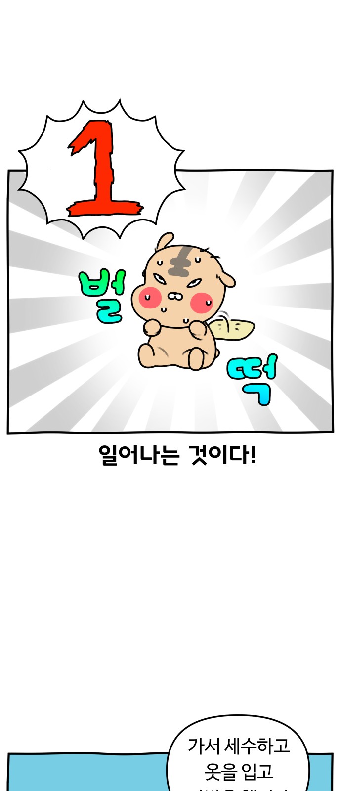 16 페이지