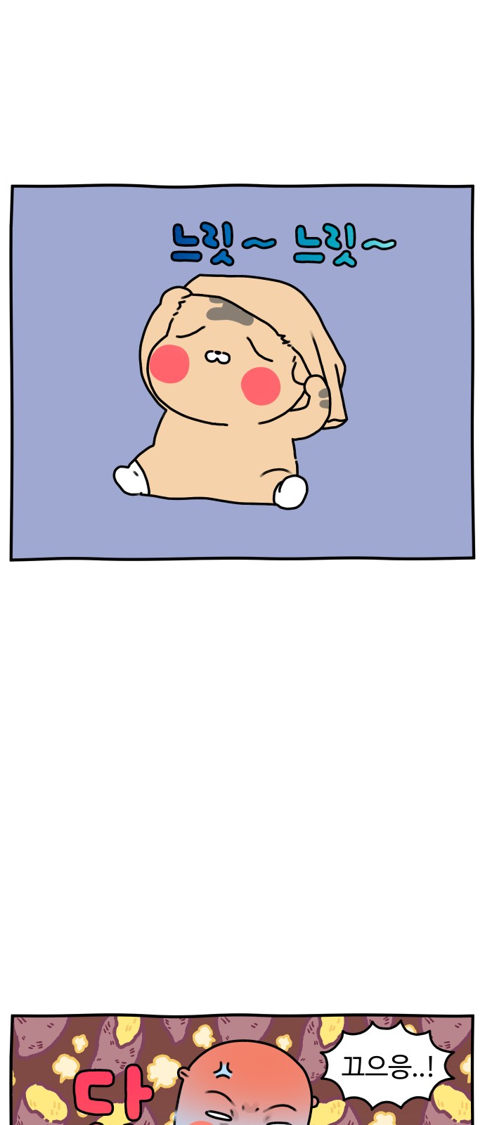 19 페이지