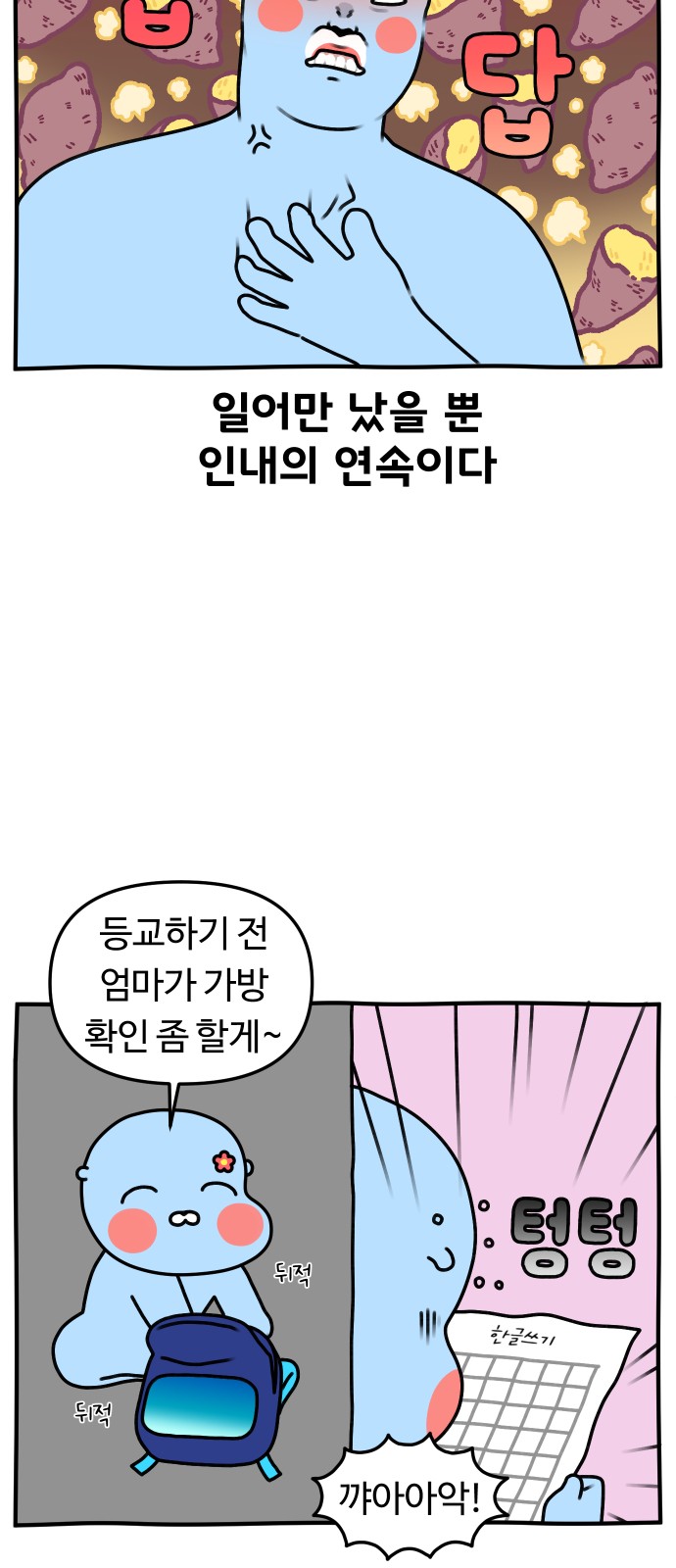 20 페이지