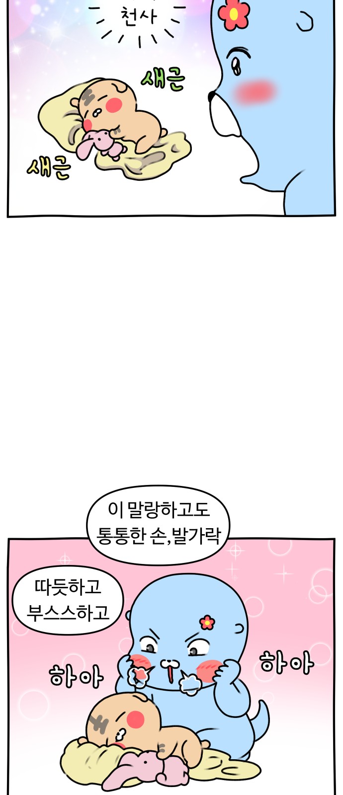 3 페이지