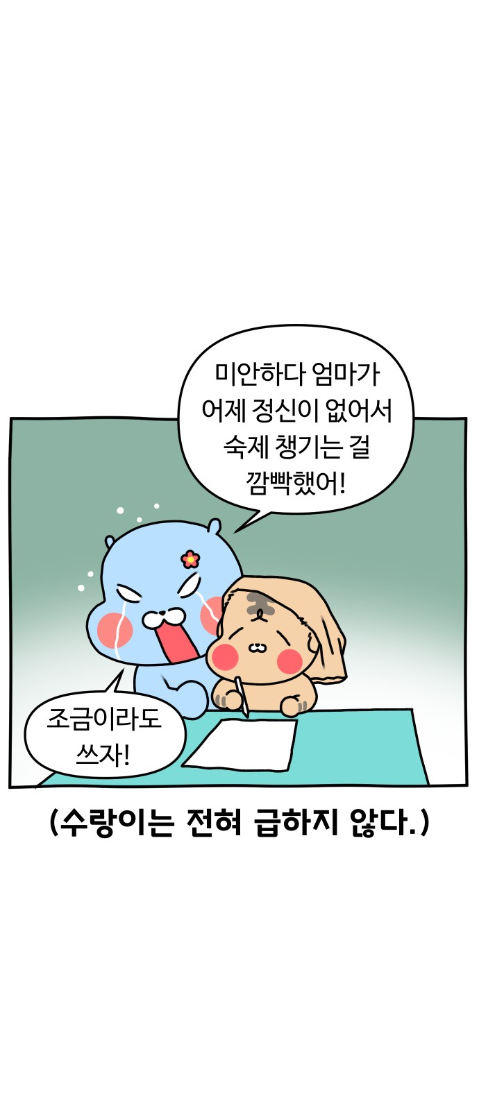 21 페이지