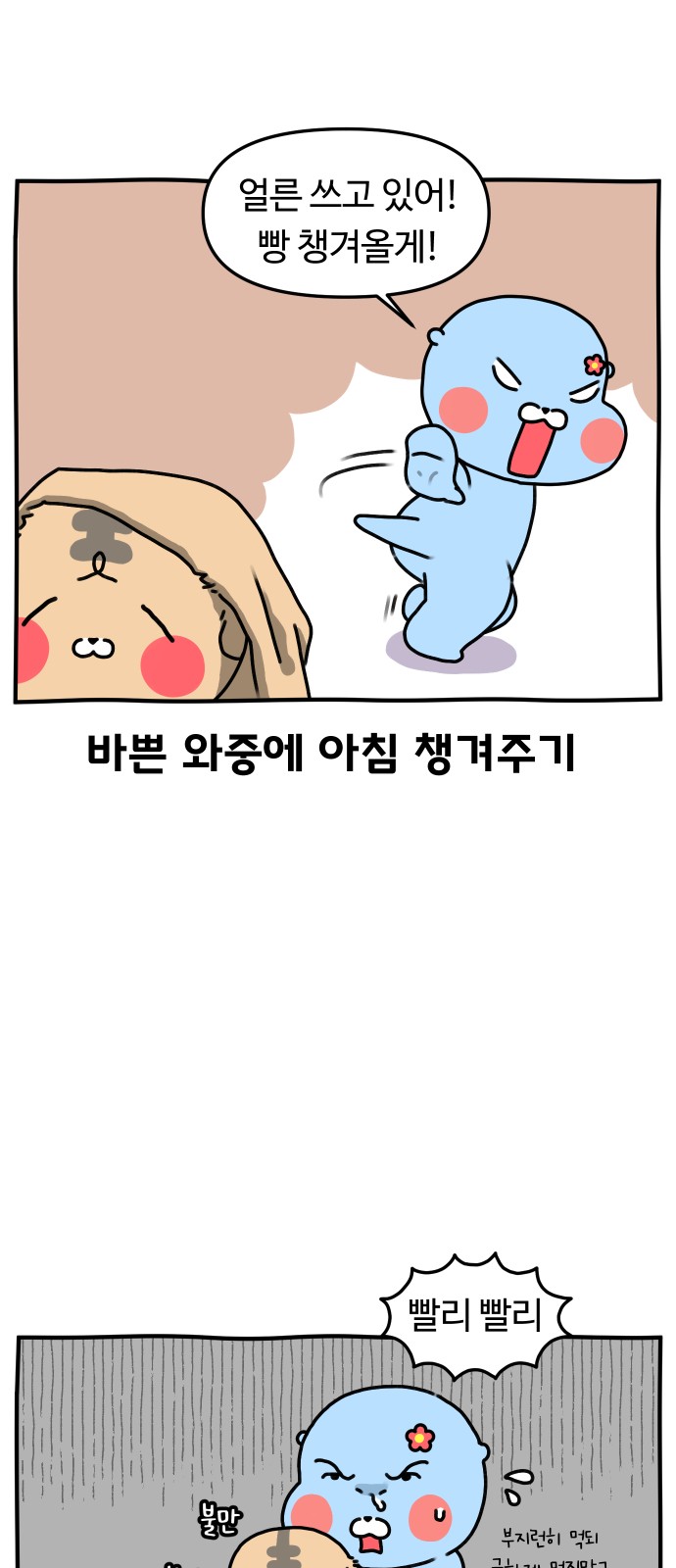 22 페이지