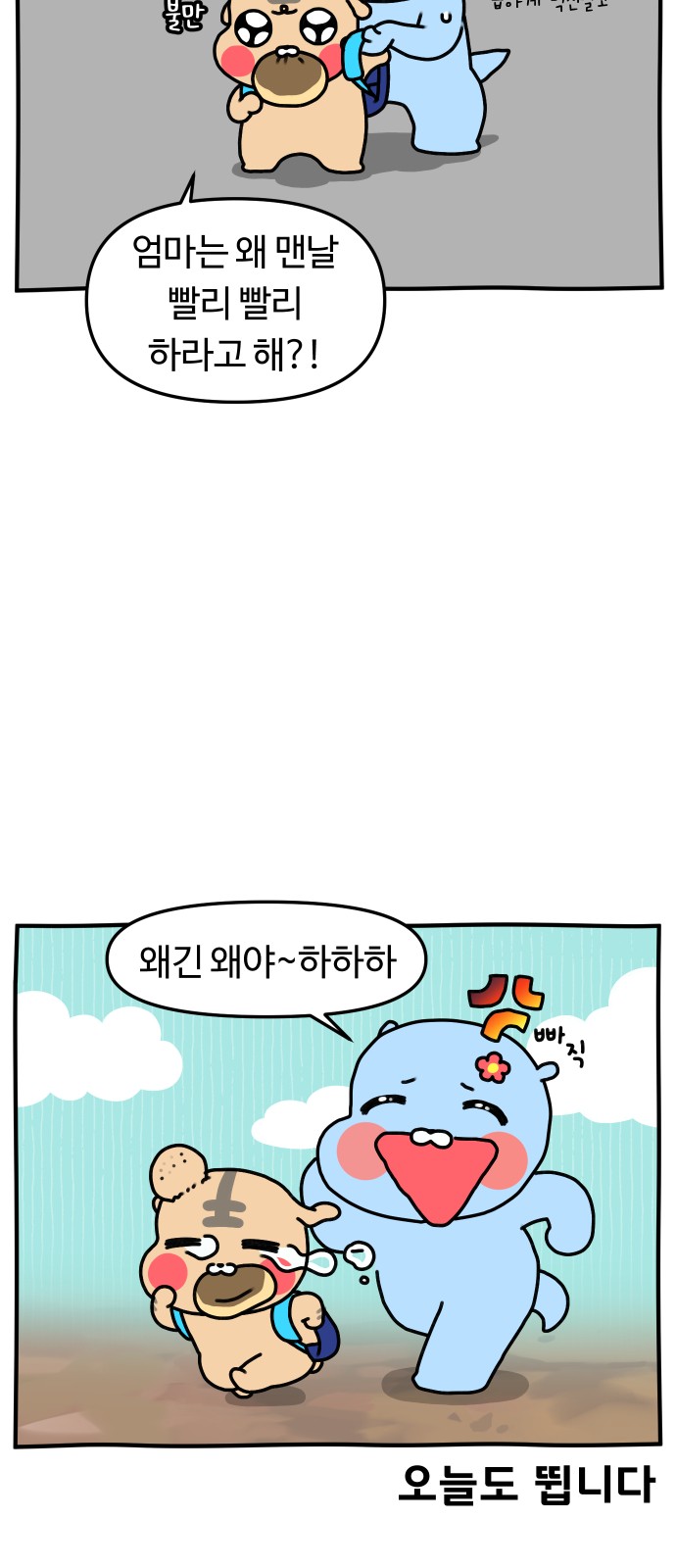 23 페이지