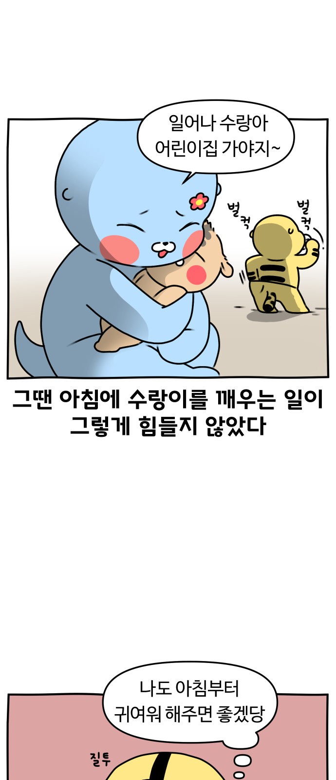 5 페이지