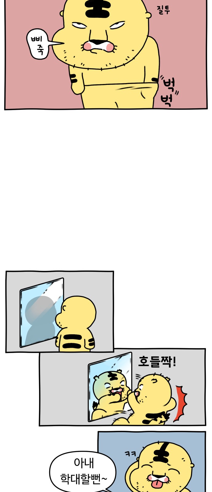 6 페이지