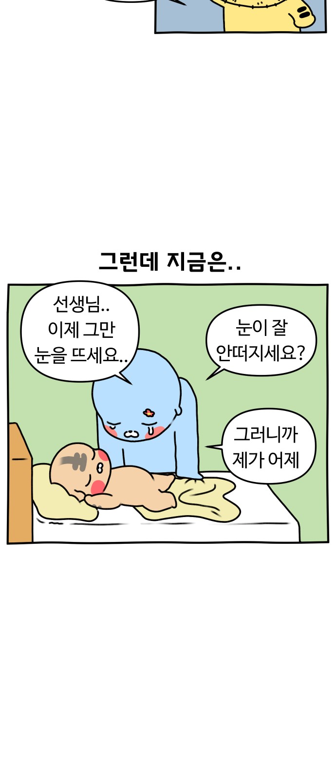 7 페이지