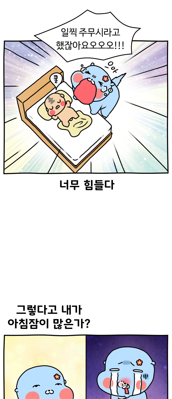 8 페이지