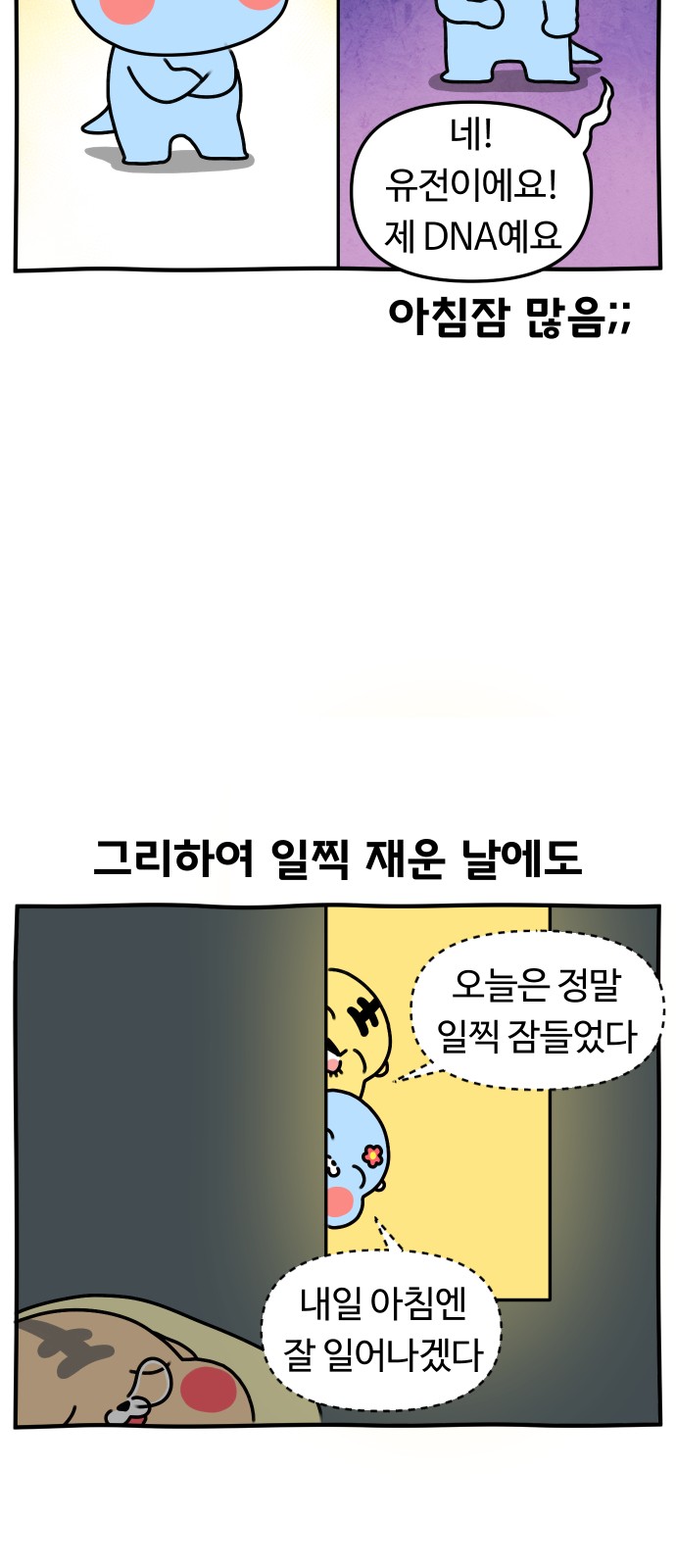 9 페이지