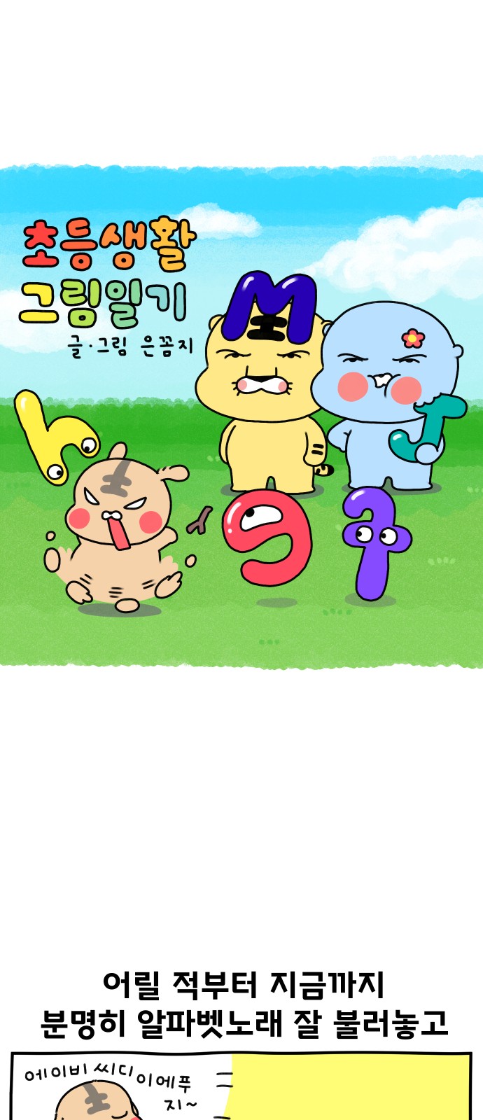 2 페이지