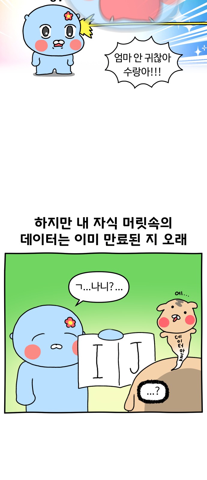 12 페이지