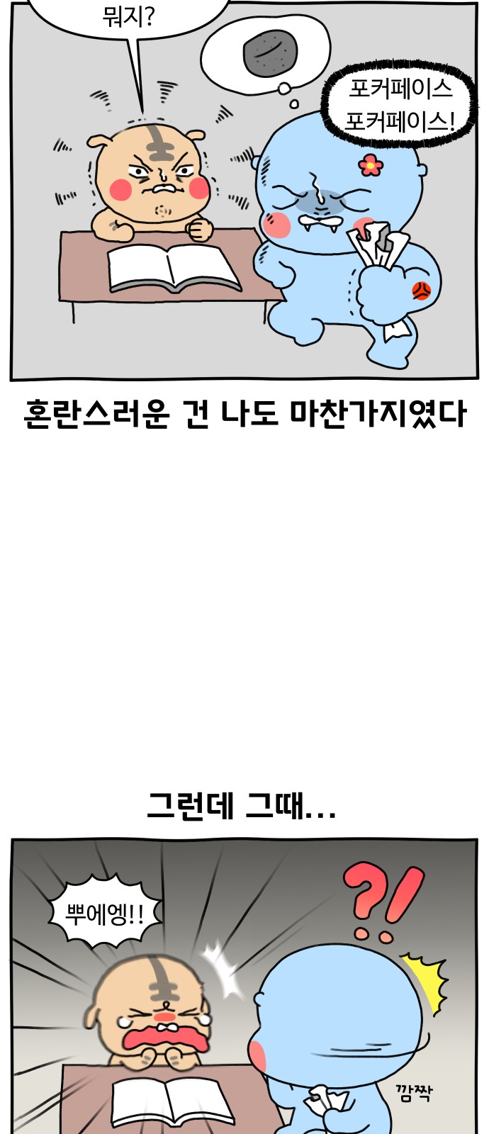 14 페이지