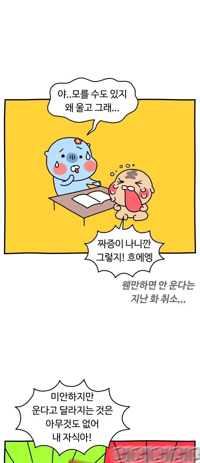 16 페이지