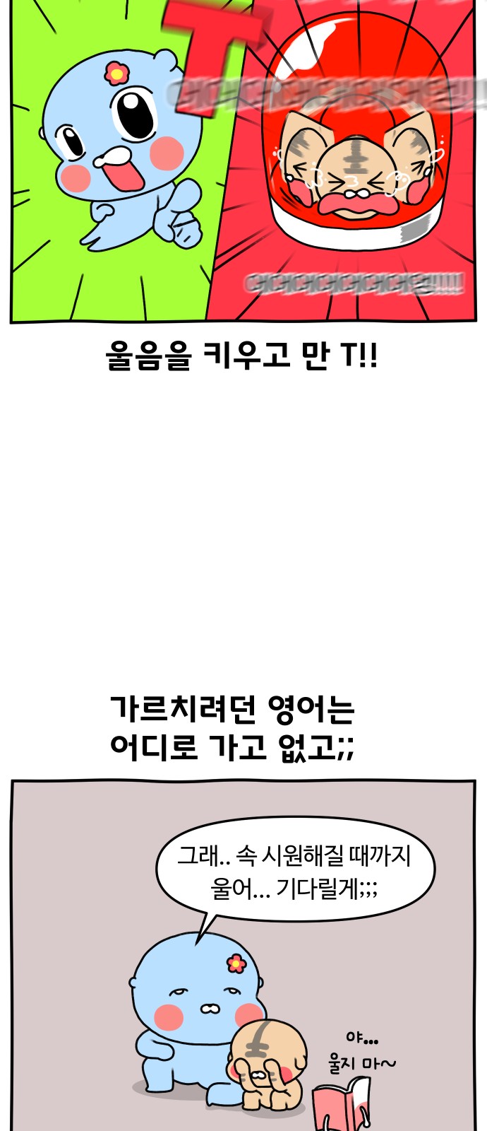 17 페이지