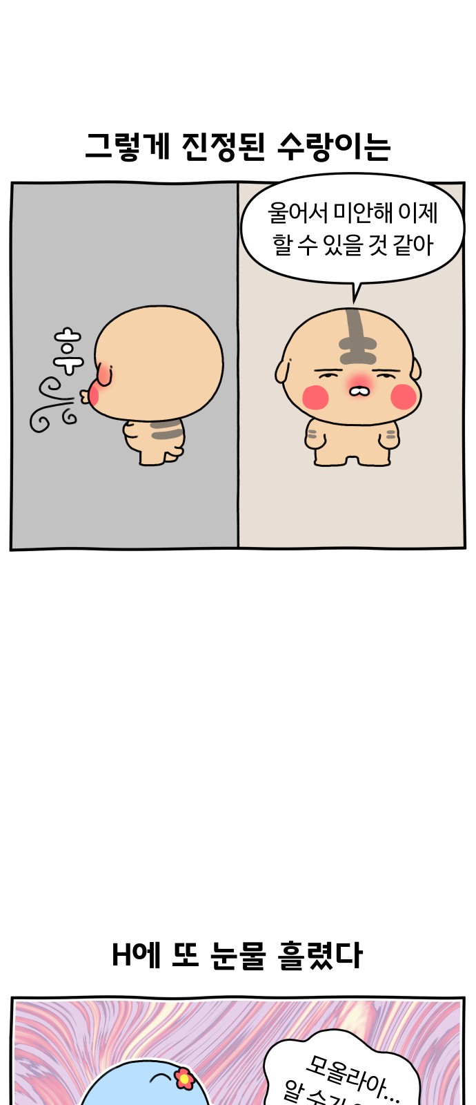 19 페이지