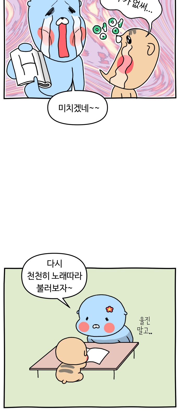 20 페이지