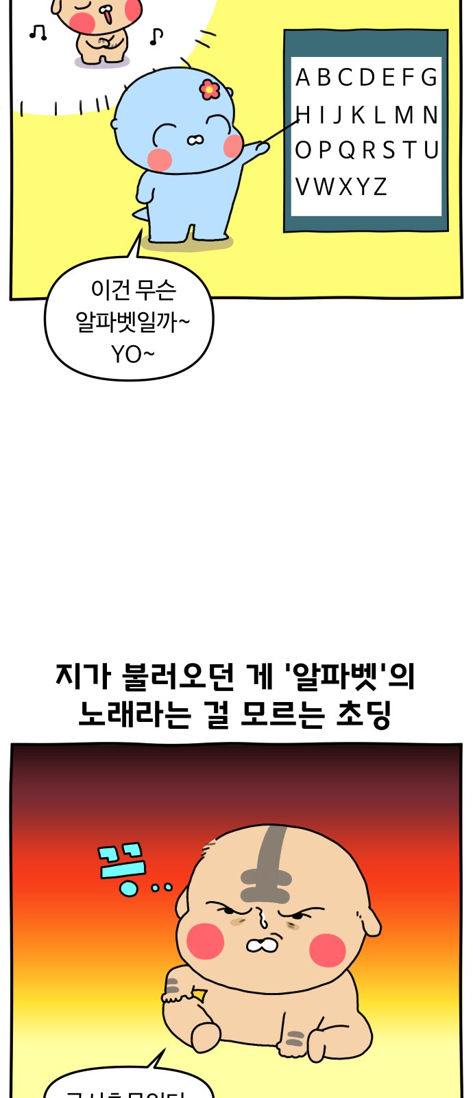 3 페이지