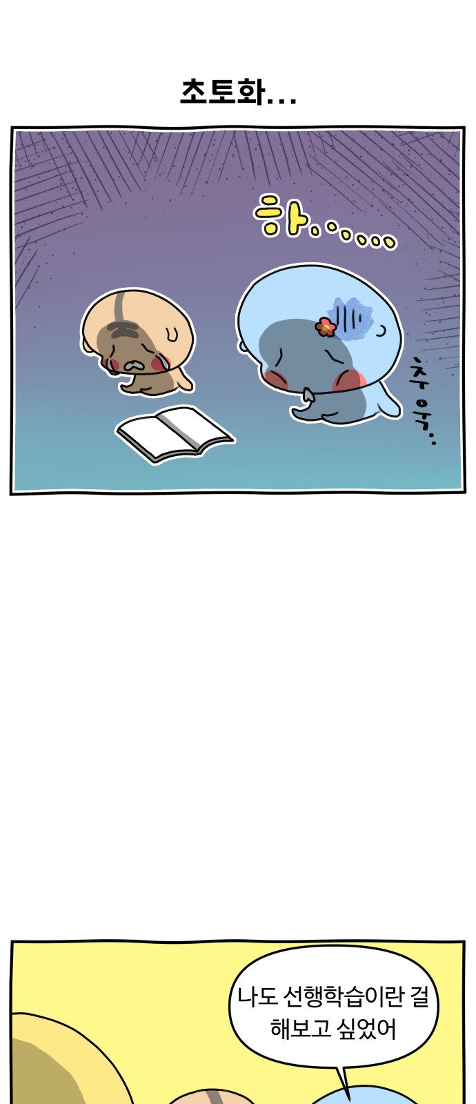 22 페이지