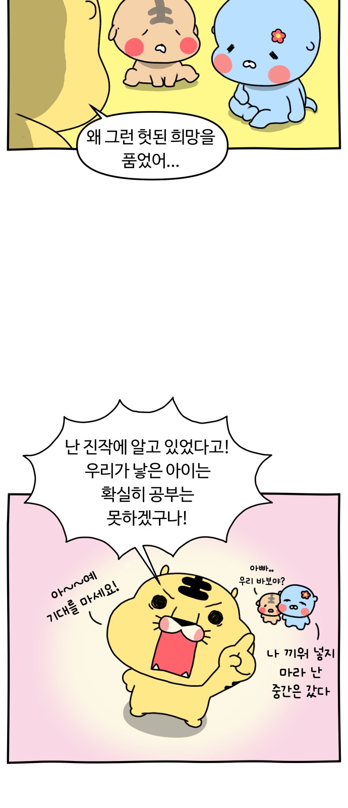 23 페이지
