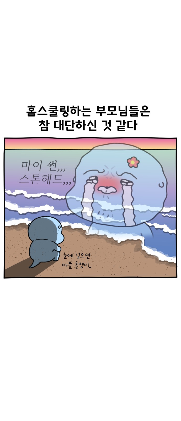 24 페이지
