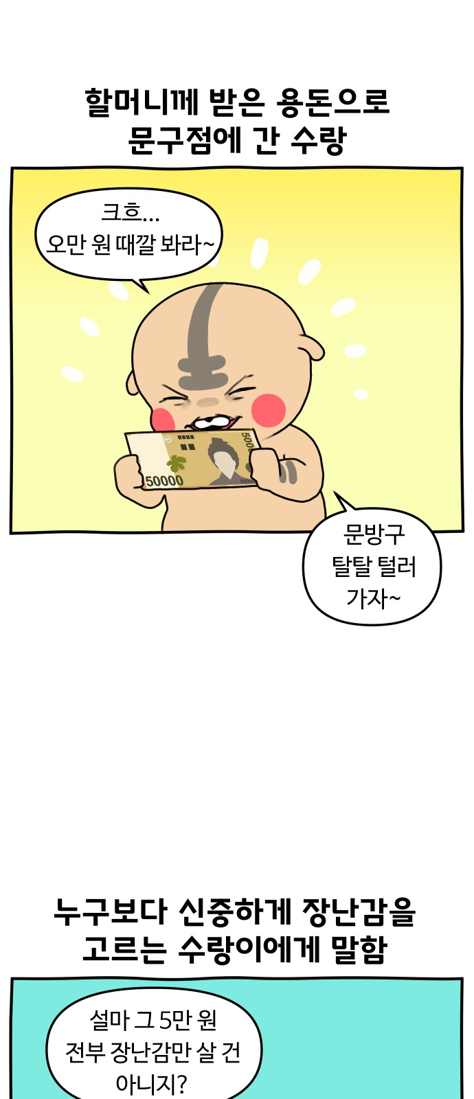 5 페이지