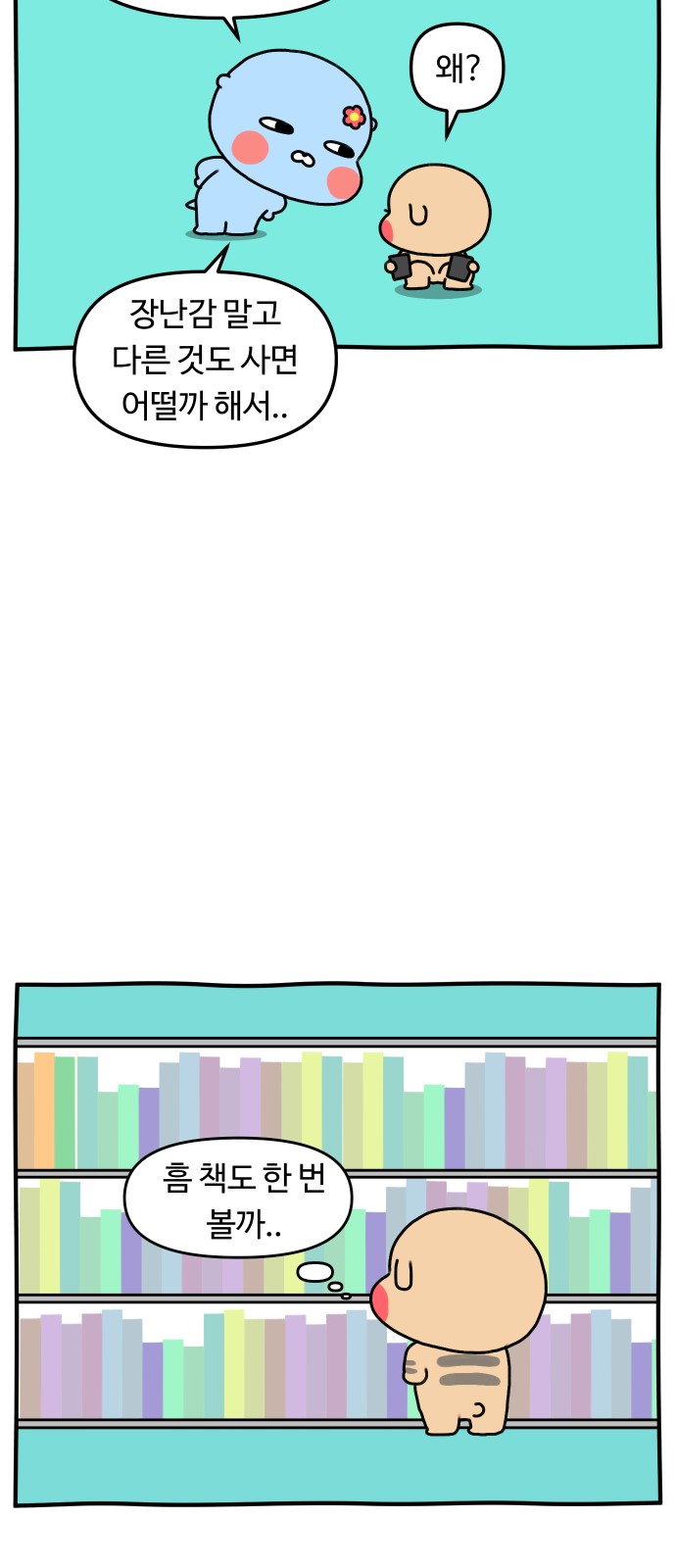 6 페이지