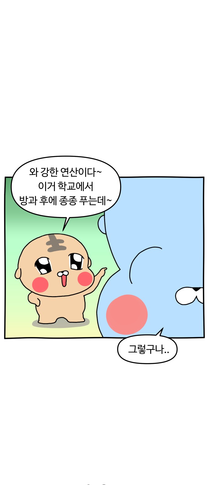 7 페이지