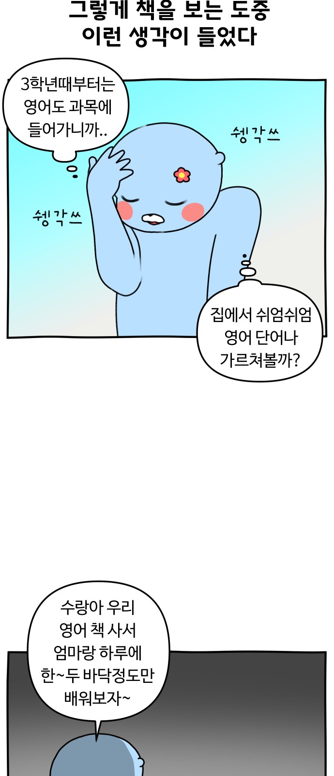 8 페이지