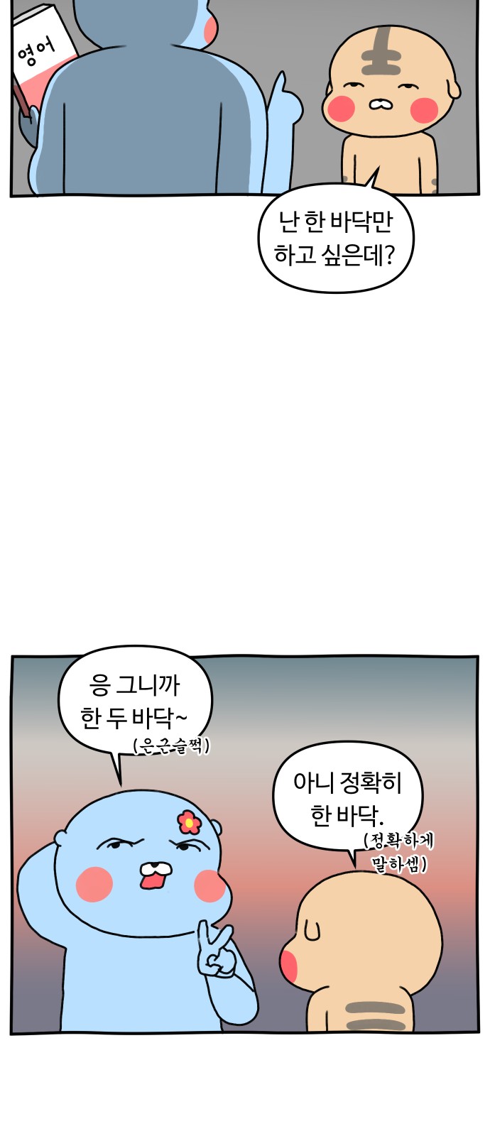 9 페이지