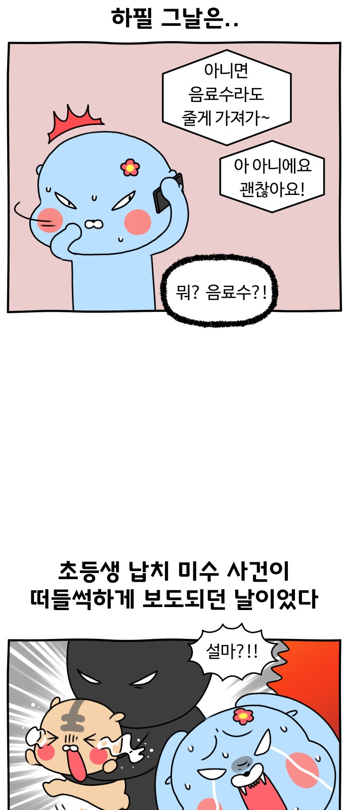 11 페이지