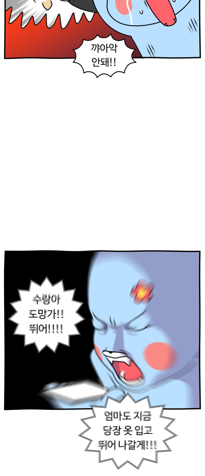 12 페이지