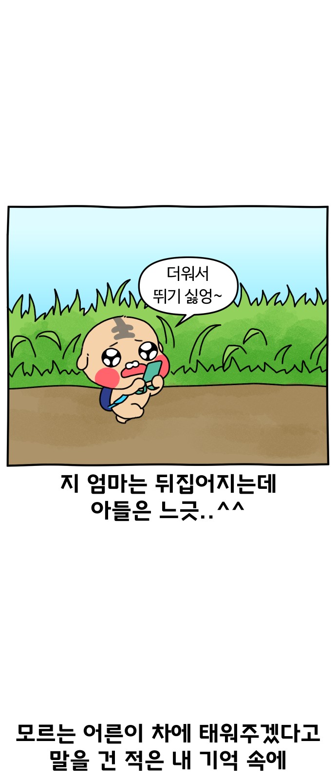 13 페이지