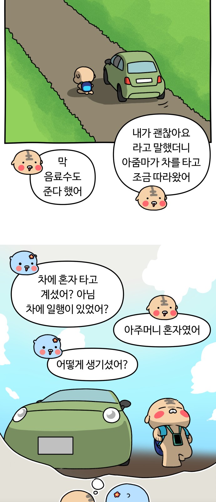 17 페이지