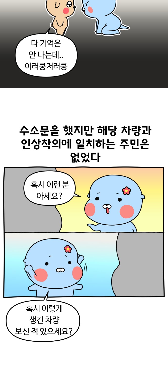18 페이지