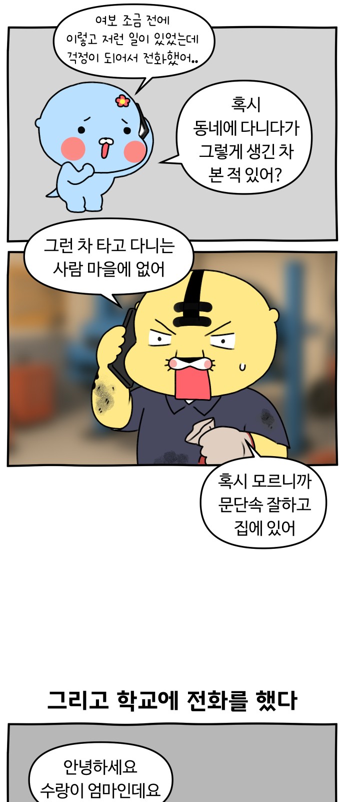 19 페이지