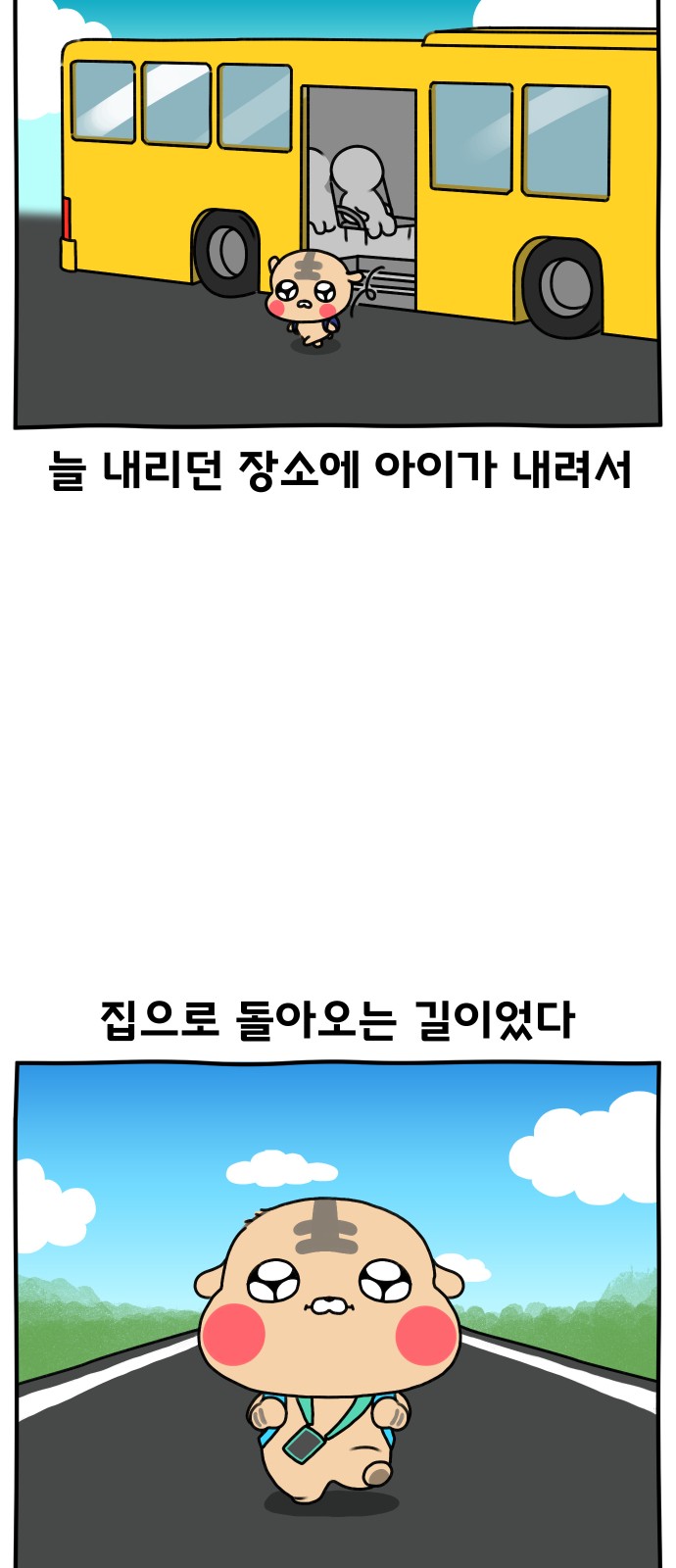 3 페이지