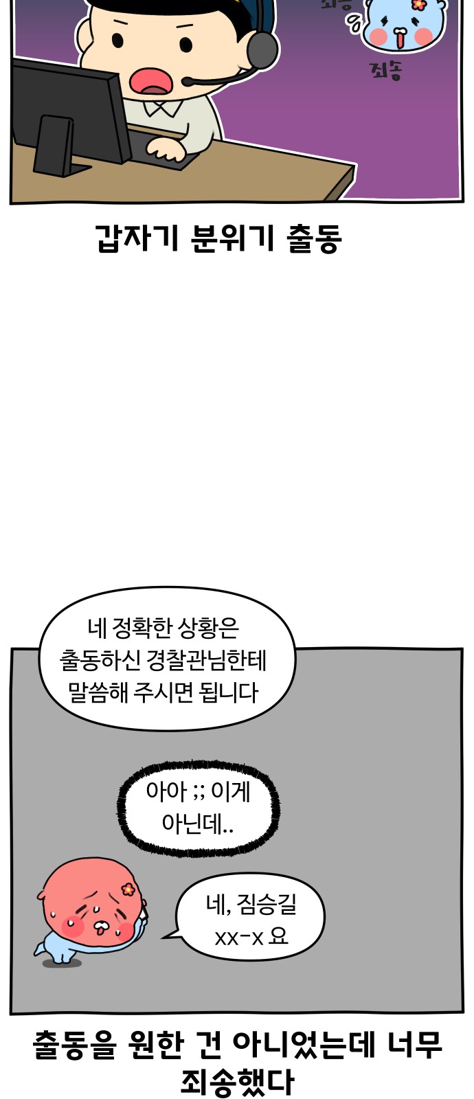23 페이지