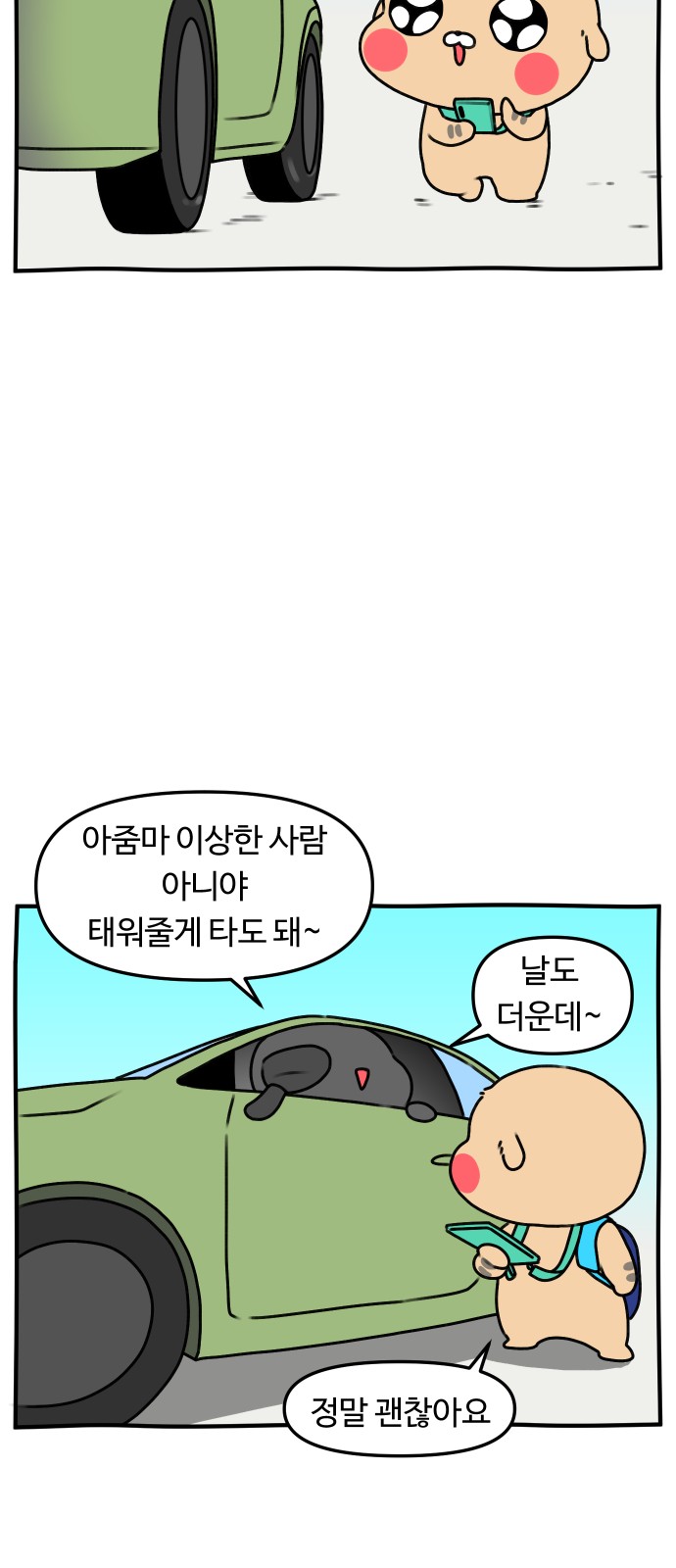 9 페이지