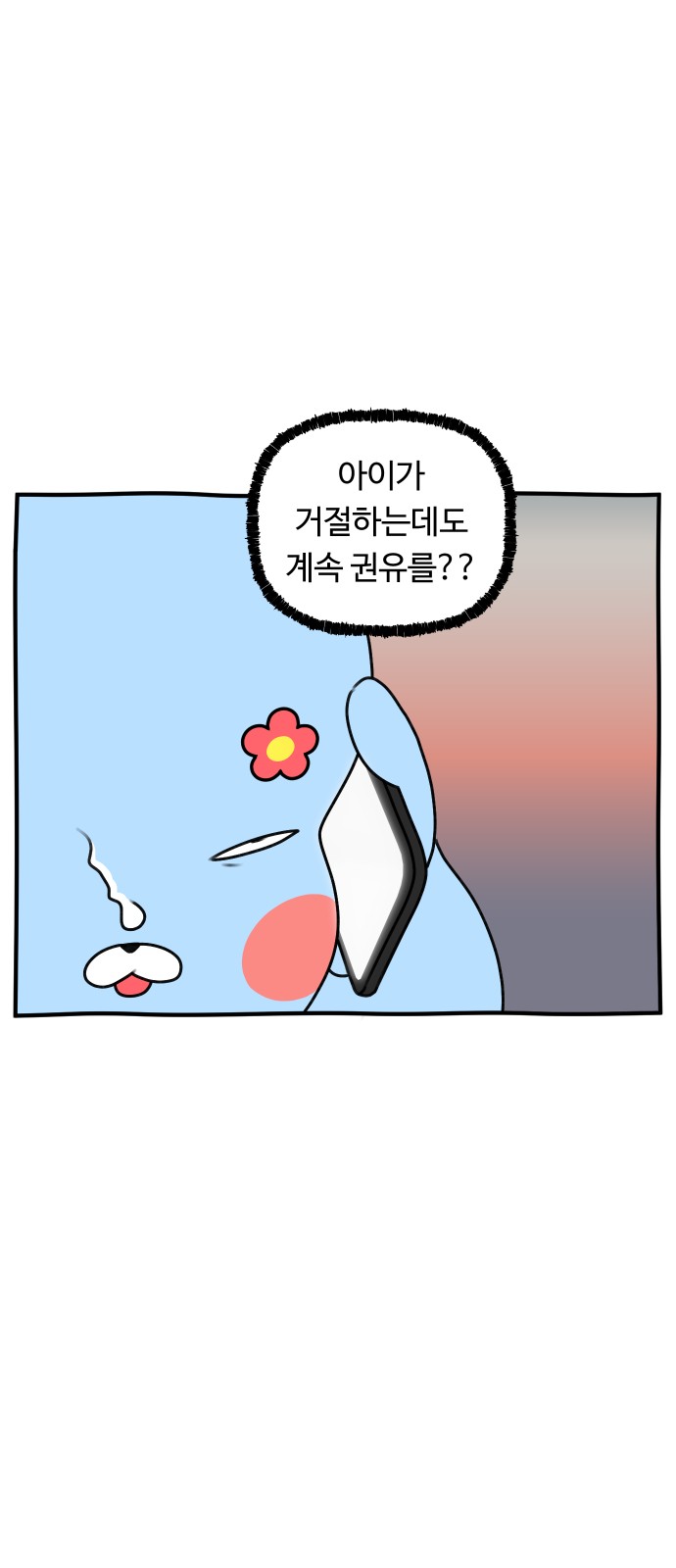 10 페이지