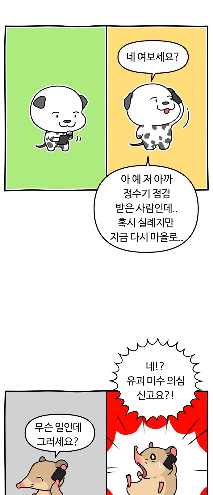11 페이지
