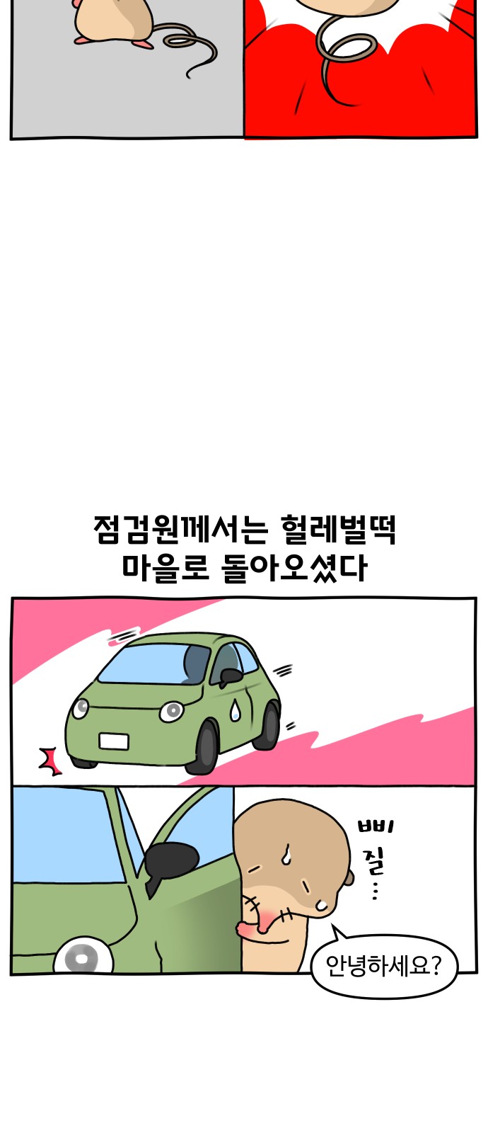 12 페이지
