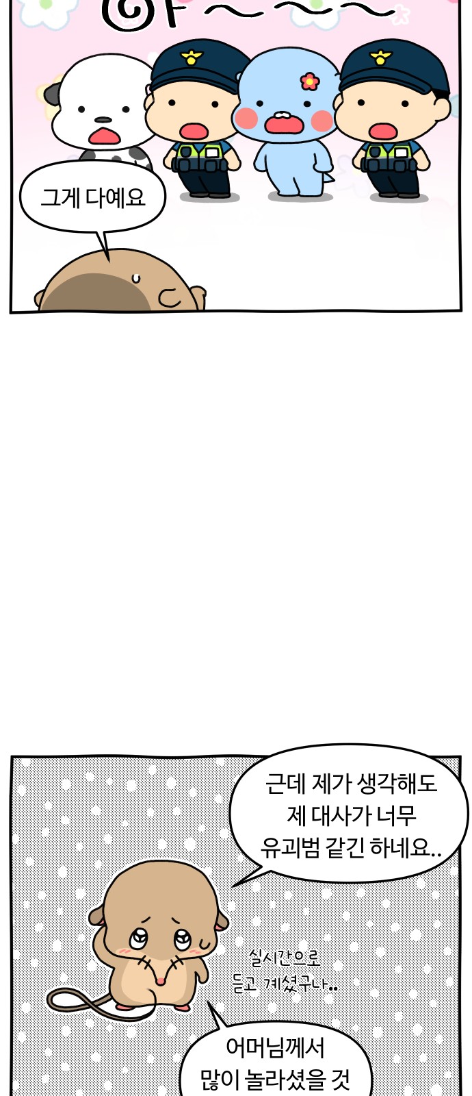 17 페이지