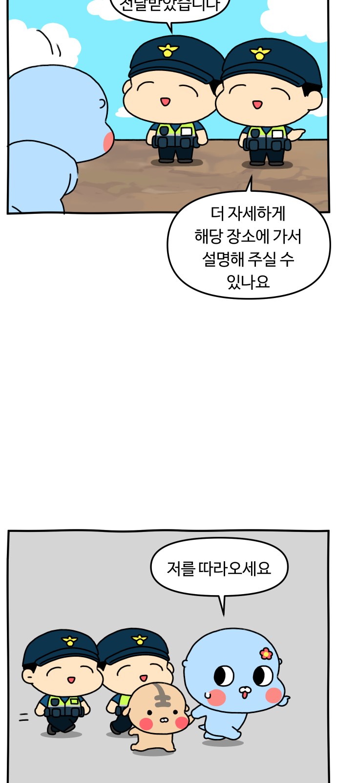 3 페이지